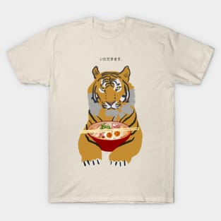 Tiger likes ramen. tiger loves ramen. Itadakimasu T-Shirt